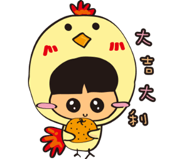 TON TON to New Year sticker #14600773