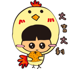 TON TON to New Year sticker #14600773