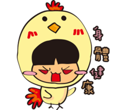 TON TON to New Year sticker #14600774