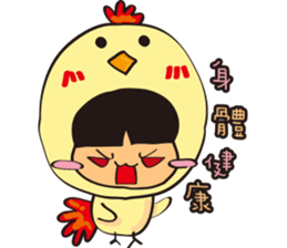 TON TON to New Year sticker #14600774