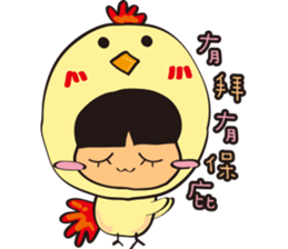 TON TON to New Year sticker #14600775