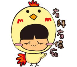 TON TON to New Year sticker #14600775