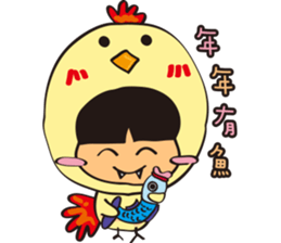 TON TON to New Year sticker #14600777