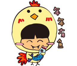 TON TON to New Year sticker #14600777