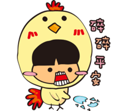 TON TON to New Year sticker #14600778