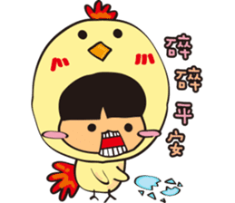 TON TON to New Year sticker #14600778
