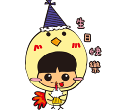 TON TON to New Year sticker #14600779