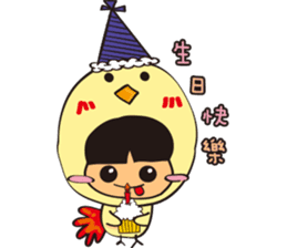 TON TON to New Year sticker #14600779