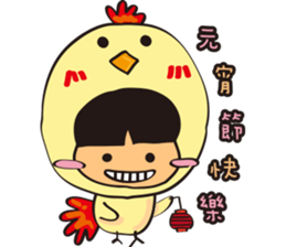 TON TON to New Year sticker #14600781