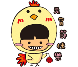 TON TON to New Year sticker #14600781