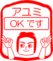 My friend : vol. AYUMI sticker #14600855