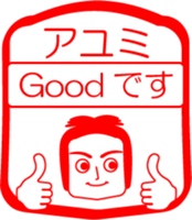 My friend : vol. AYUMI sticker #14600857