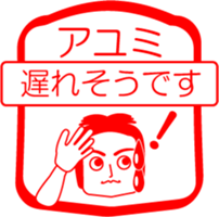 My friend : vol. AYUMI sticker #14600859