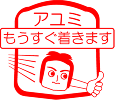 My friend : vol. AYUMI sticker #14600860