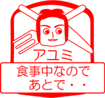 My friend : vol. AYUMI sticker #14600862