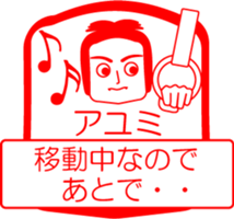 My friend : vol. AYUMI sticker #14600864