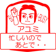 My friend : vol. AYUMI sticker #14600865