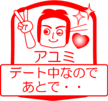 My friend : vol. AYUMI sticker #14600866