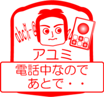 My friend : vol. AYUMI sticker #14600867