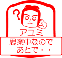 My friend : vol. AYUMI sticker #14600868