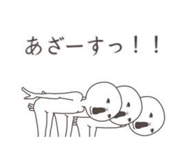 Gloomy movement sticker sticker #14600878