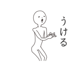 Gloomy movement sticker sticker #14600880