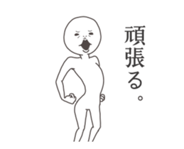 Gloomy movement sticker sticker #14600890