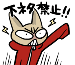 Ametchi sticker #14600960