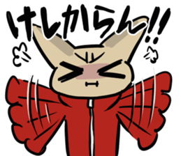 Ametchi sticker #14600963