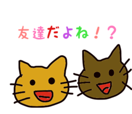 cat Everyday Sticker sticker #14601022