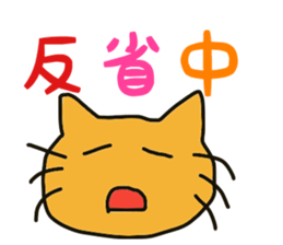 cat Everyday Sticker sticker #14601023