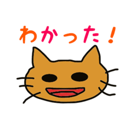 cat Everyday Sticker sticker #14601024