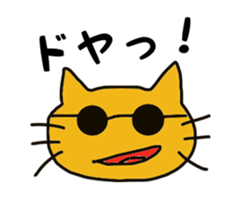 cat Everyday Sticker sticker #14601026