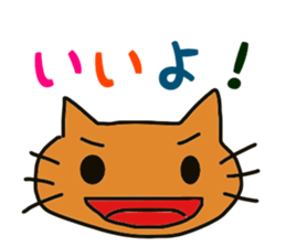 cat Everyday Sticker sticker #14601027