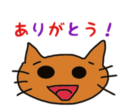 cat Everyday Sticker sticker #14601028