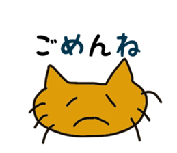 cat Everyday Sticker sticker #14601029