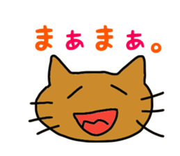 cat Everyday Sticker sticker #14601030