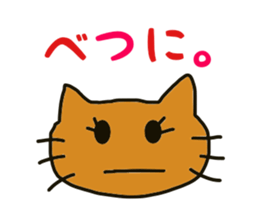 cat Everyday Sticker sticker #14601032