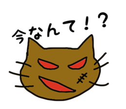 cat Everyday Sticker sticker #14601033