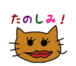 cat Everyday Sticker sticker #14601034