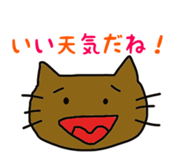 cat Everyday Sticker sticker #14601035
