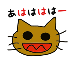 cat Everyday Sticker sticker #14601037