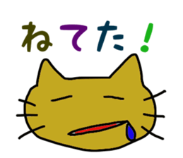 cat Everyday Sticker sticker #14601038