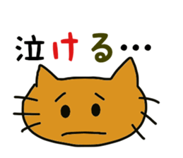 cat Everyday Sticker sticker #14601039