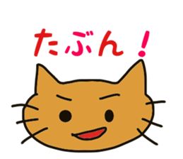 cat Everyday Sticker sticker #14601040