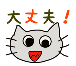 cat Everyday Sticker sticker #14601042