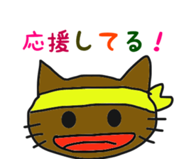 cat Everyday Sticker sticker #14601043
