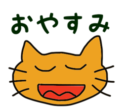 cat Everyday Sticker sticker #14601045