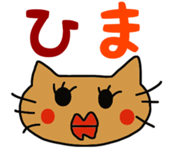 cat Everyday Sticker sticker #14601048