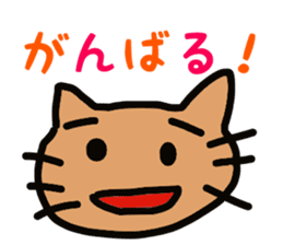 cat Everyday Sticker sticker #14601049